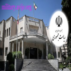 مدارک امریه نهاد ریاست جمهوری