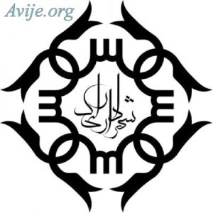 امریه شهرداری اراک