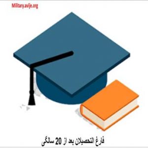 معافیت